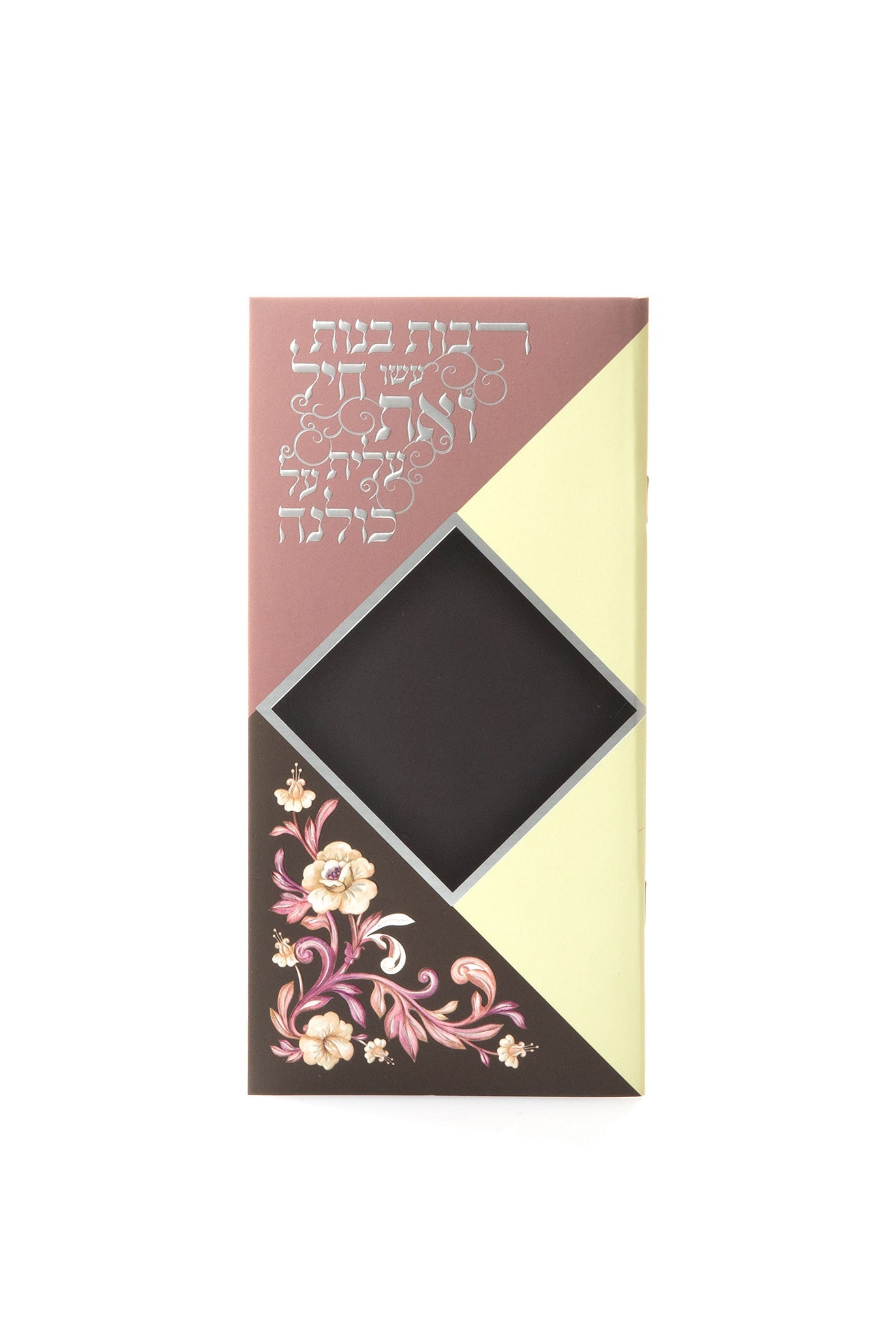 רבות בנות עש חייל #256