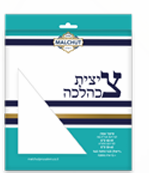 ציצית דיאולן מבוגר