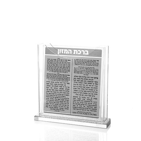 סט 8 ברכונים + מעמד משיש #209 דו"צ