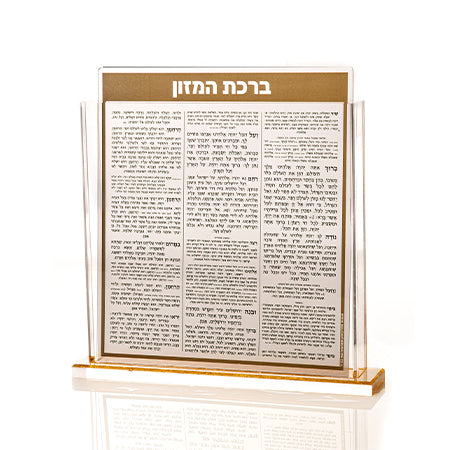 סט 8 ברכונים + מעמד משיש #209