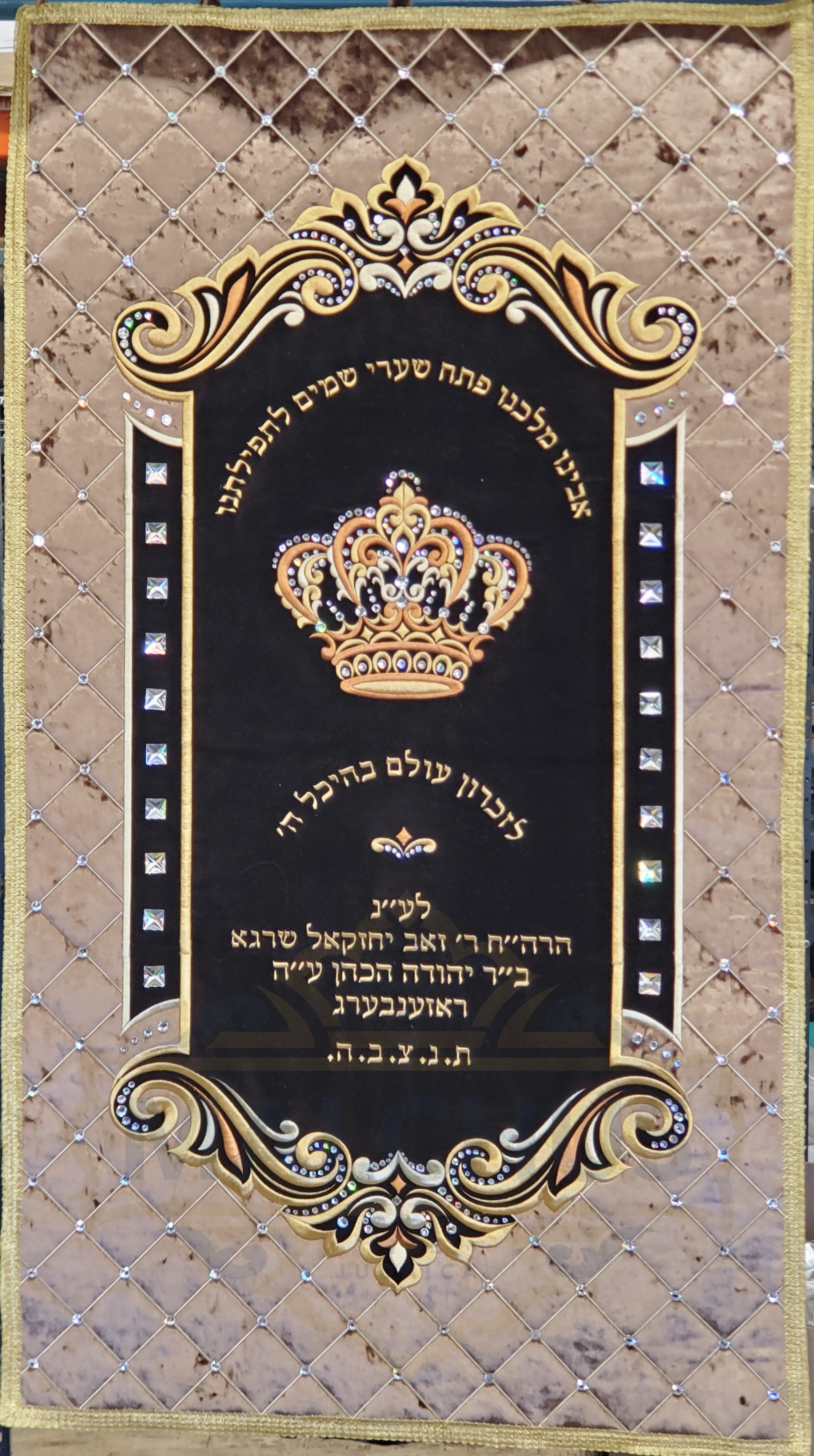 פרוכת #63