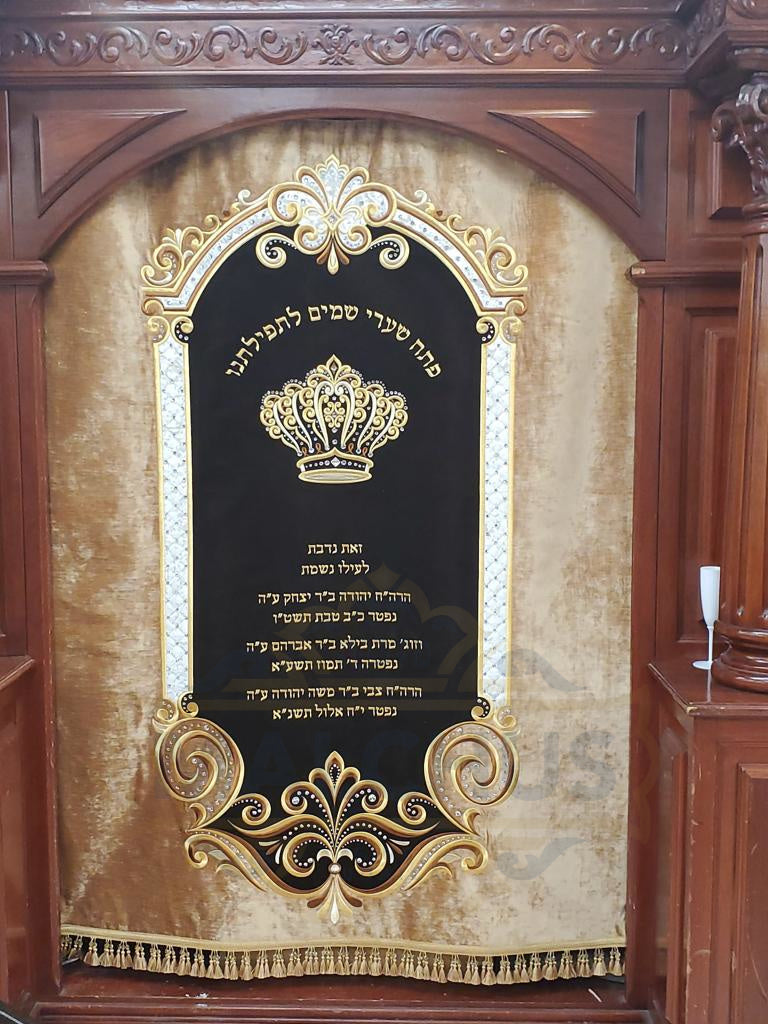 פרוכת #73