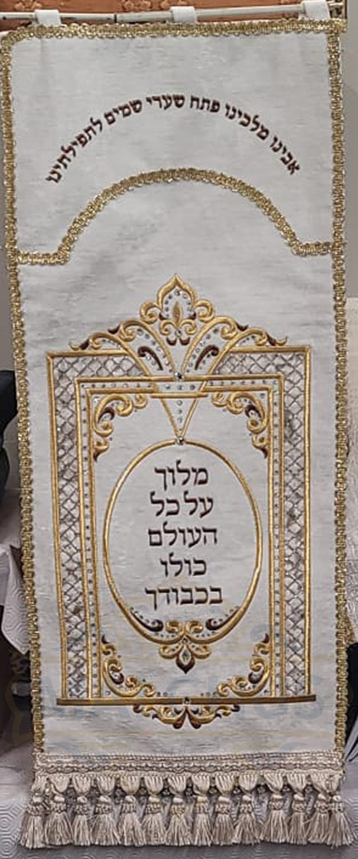 פרוכת #96