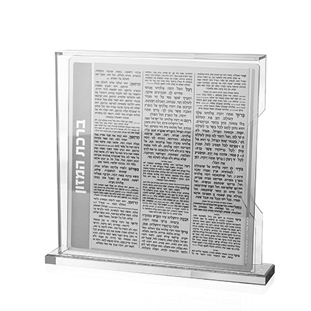 סט 8 ברכונים + מעמד כסף/זהב #211