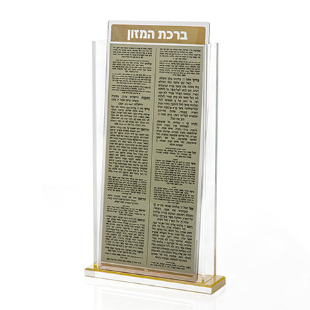 מעמד שקוף +8 ברכונים הדפסה צד אחד #206