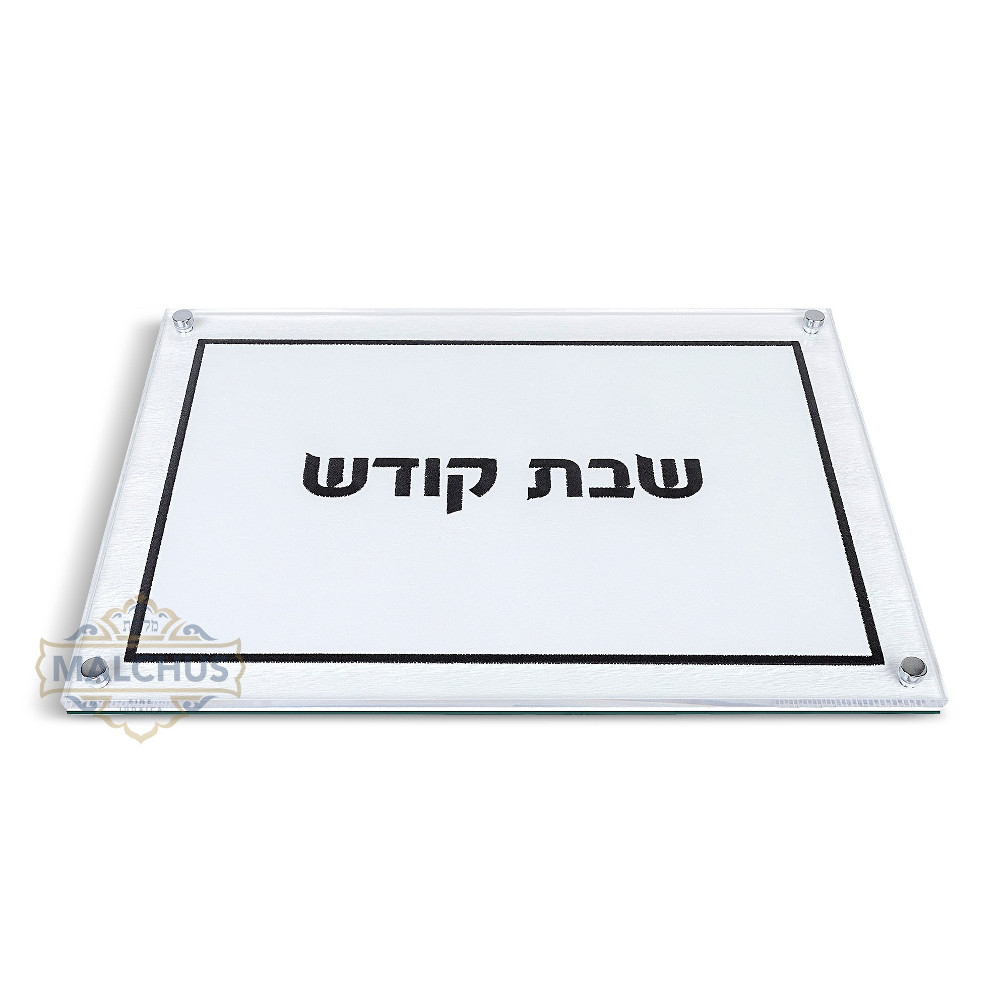 מגש חלה זכוכית לבן #105 White
