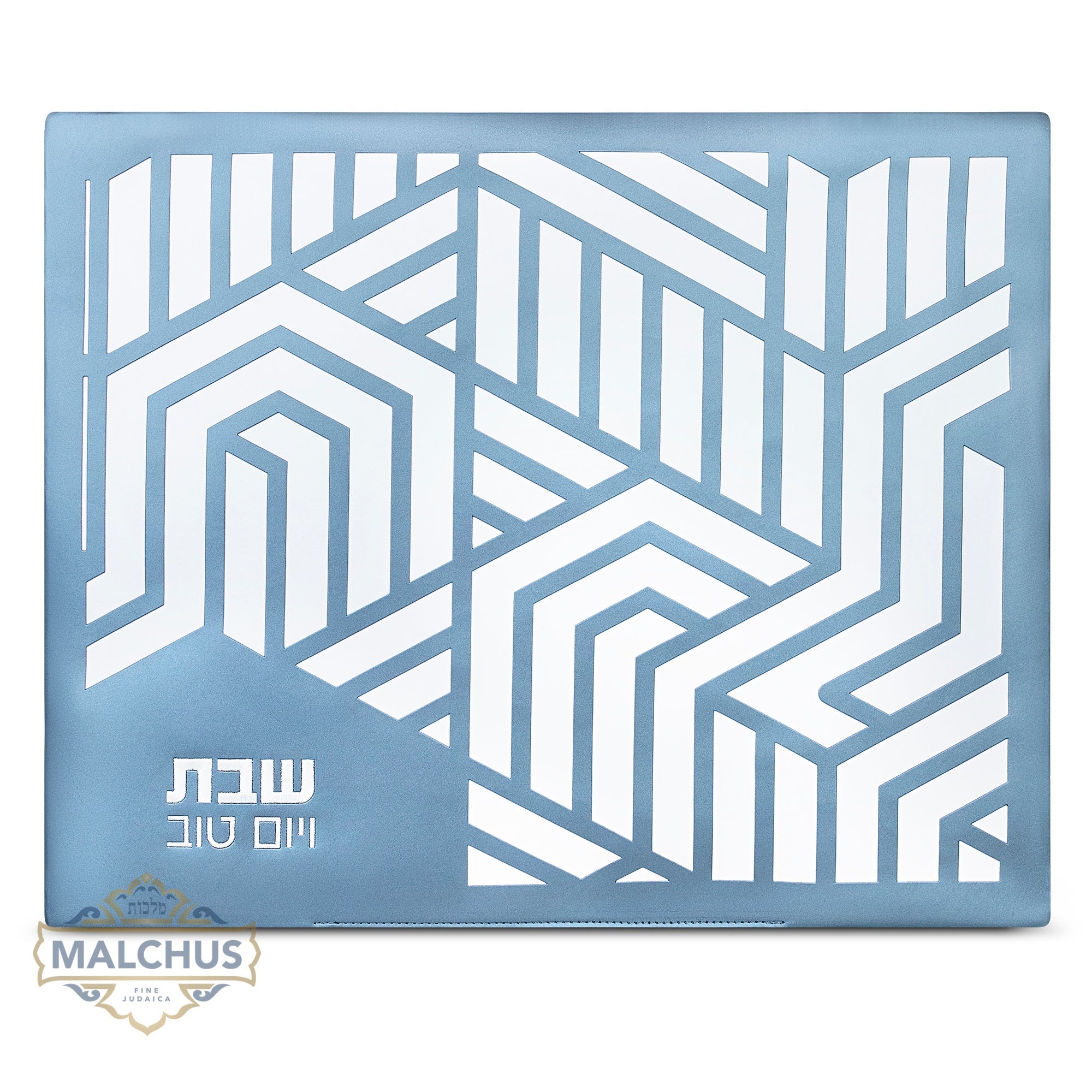 כיסוי לחלות דגם גאומטרי - כחול #106