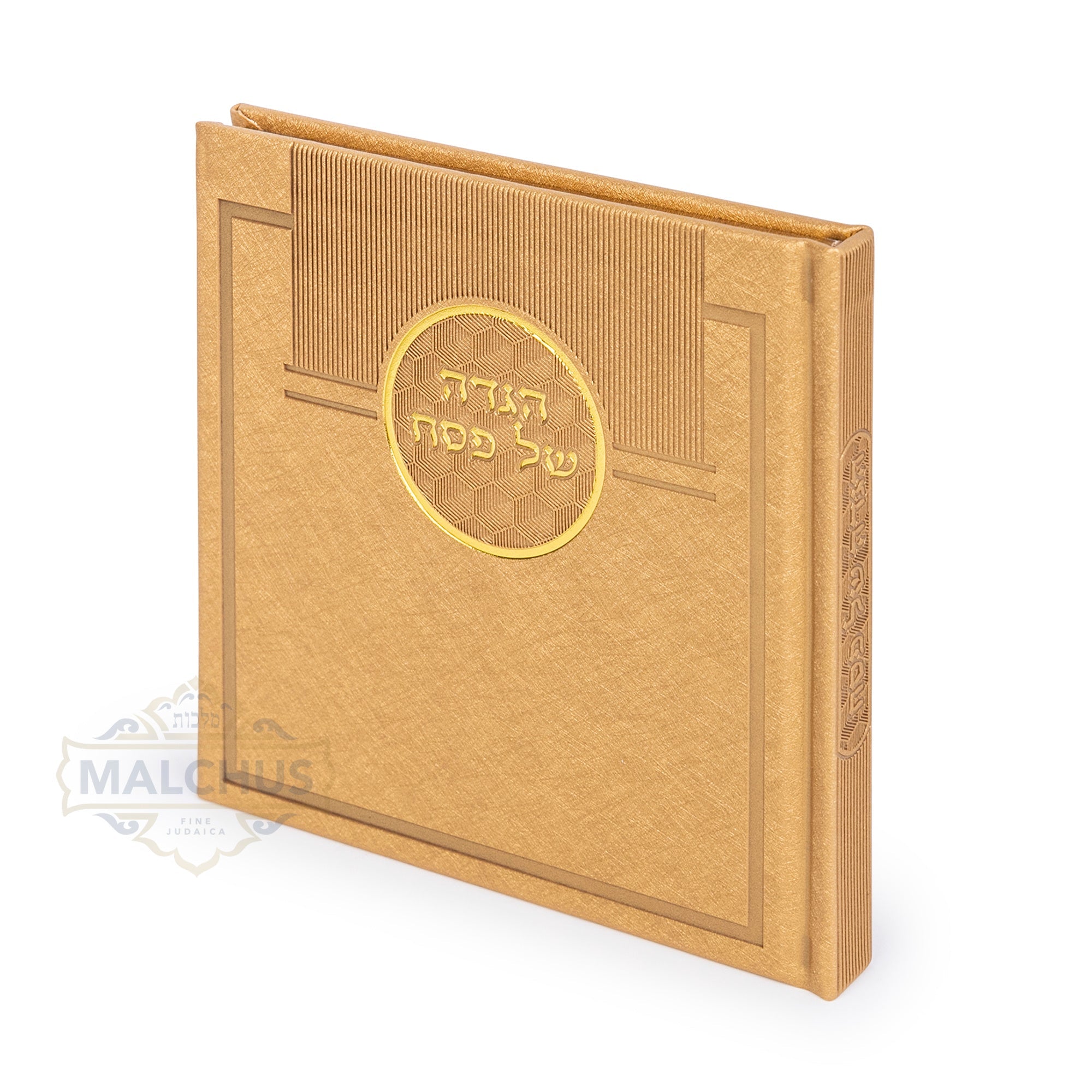 הגדה של פסח כריכה קשה זהב #286