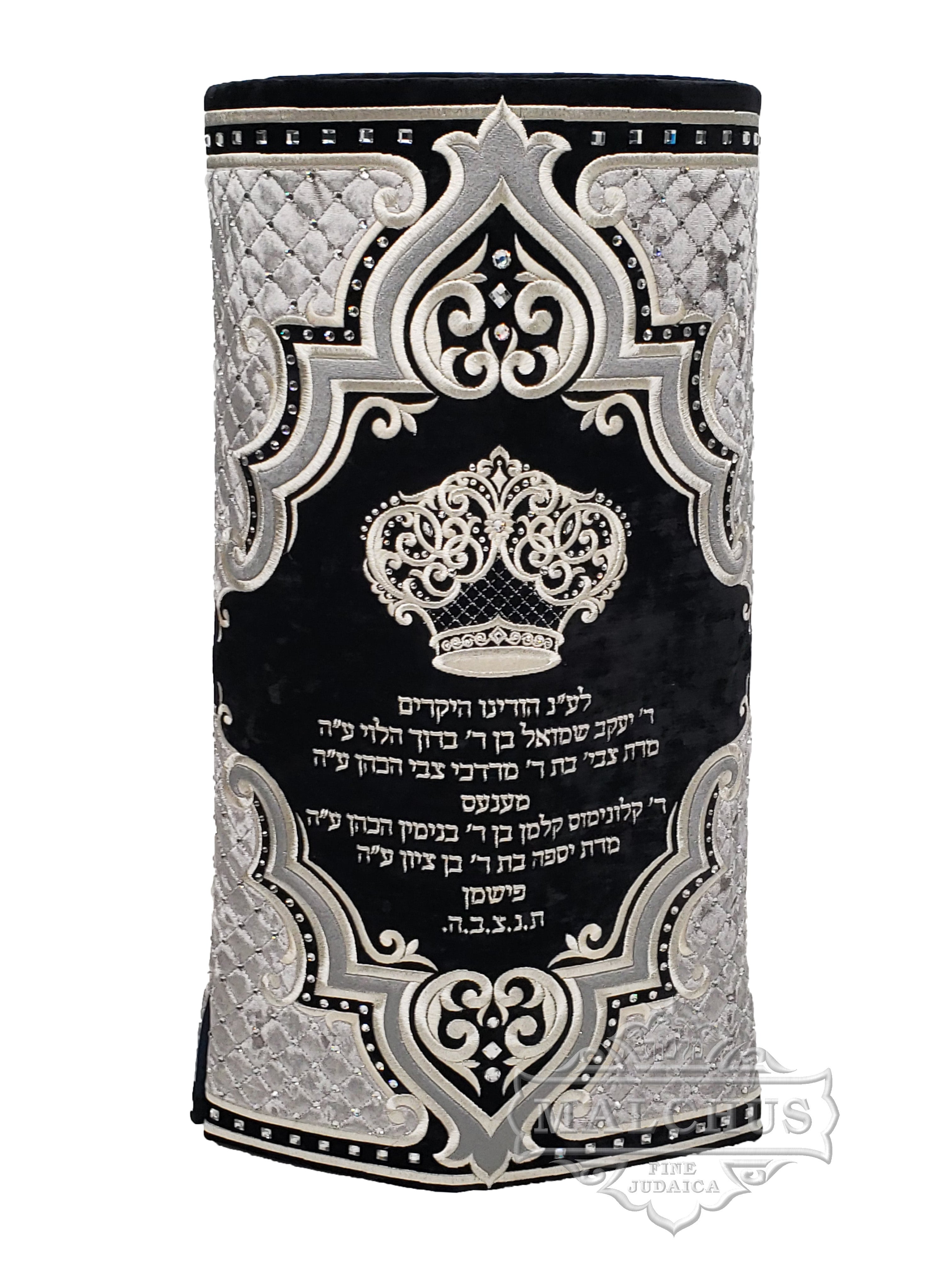 מעיל ספר תורה #115-1
