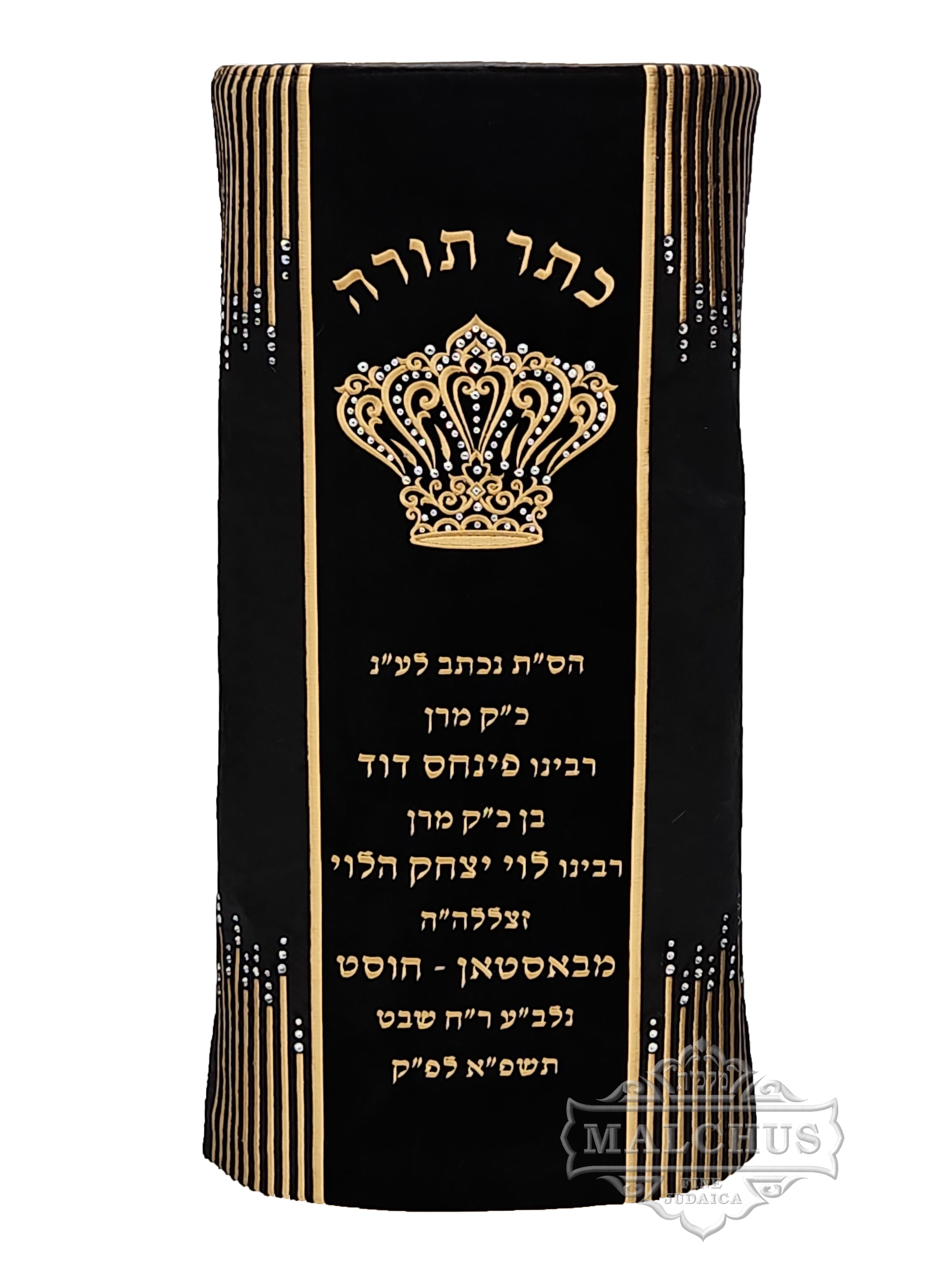 מעיל לספר תורה #150-1