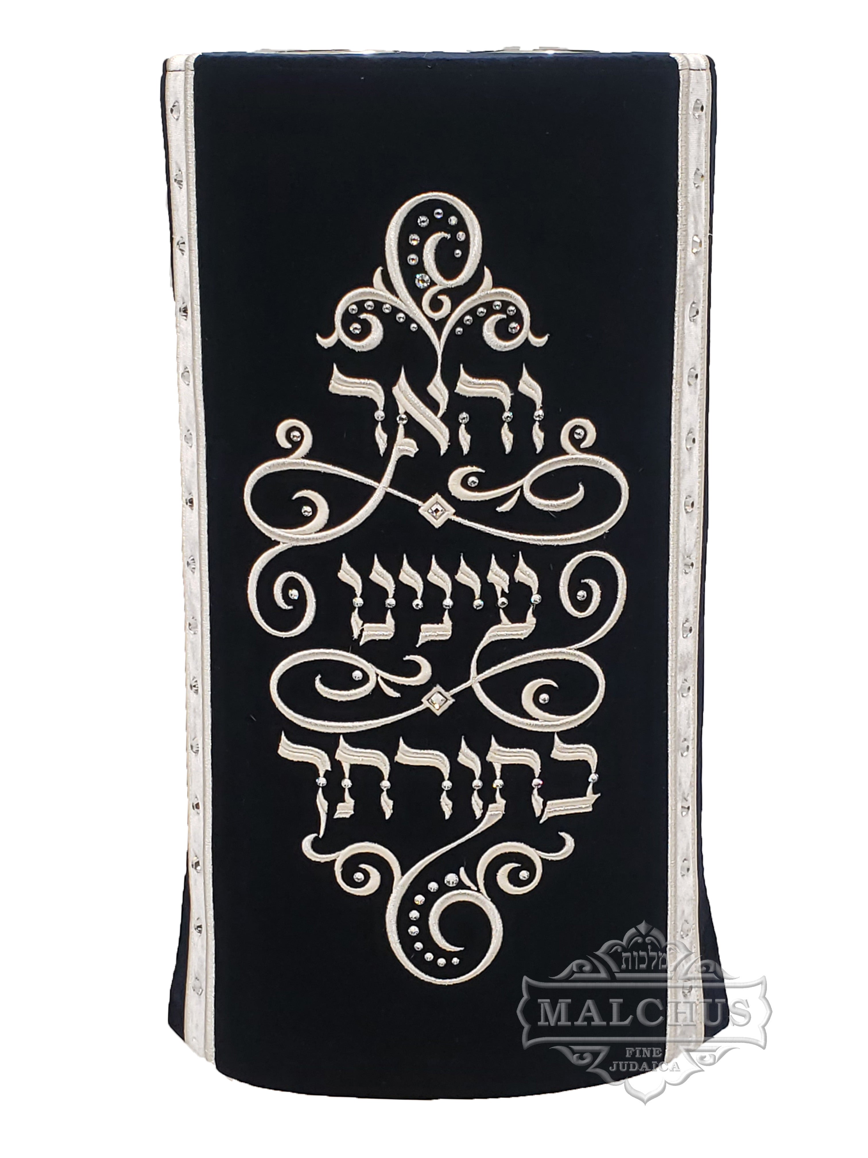 מעיל לספר תורה #162-1