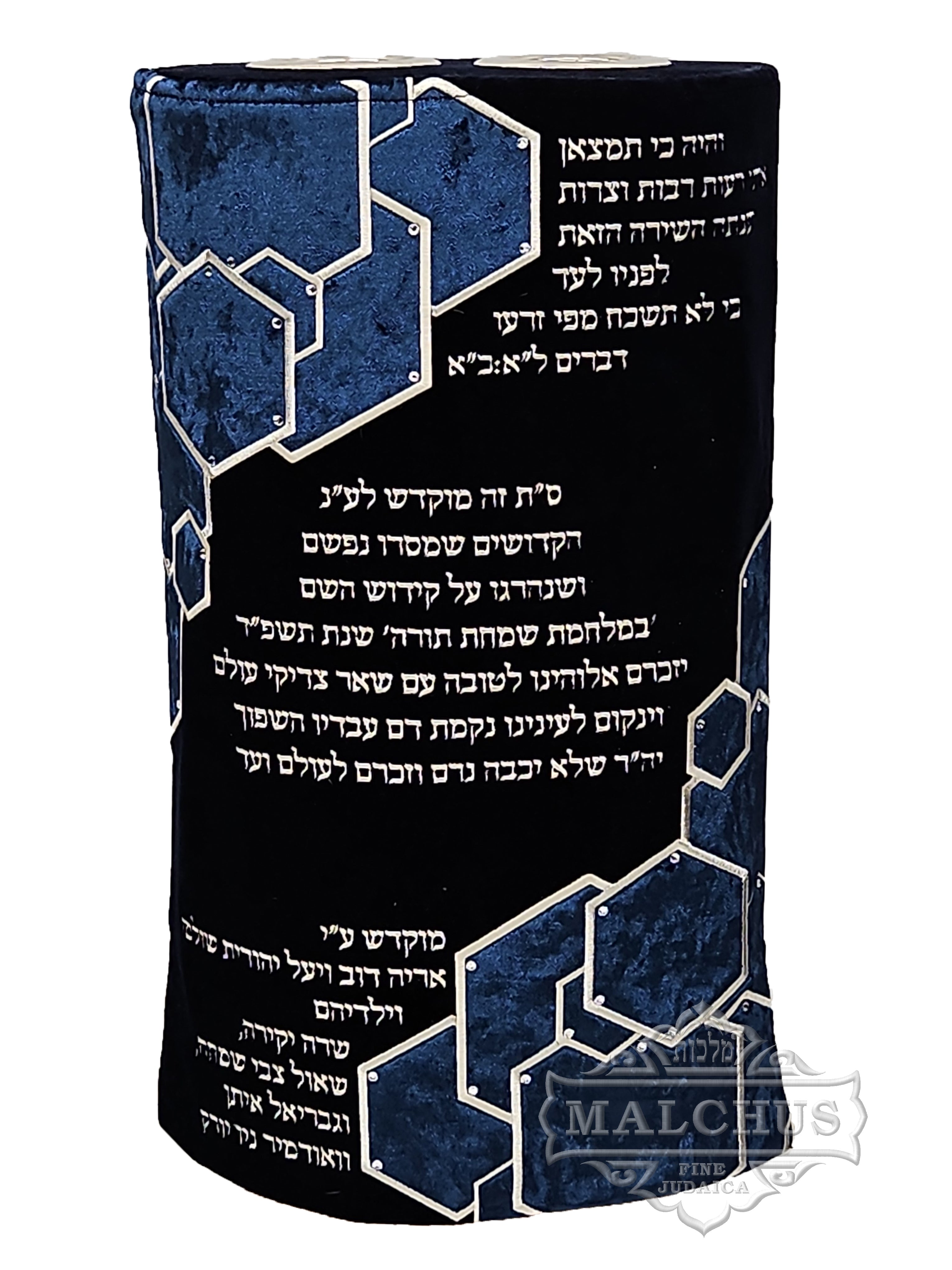 מעיל לספר תורה #175-2