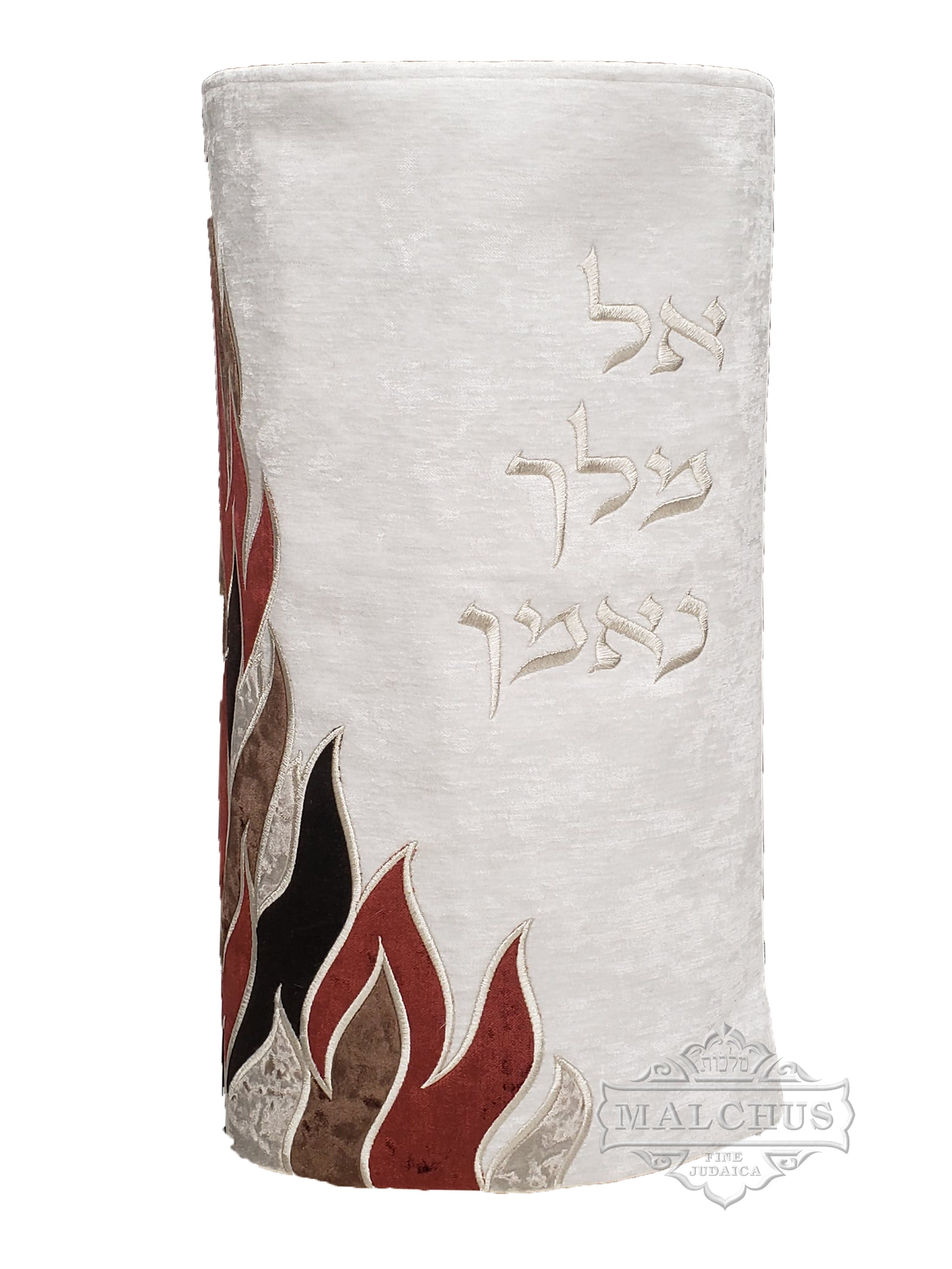 מעיל ספר תורה #220-2