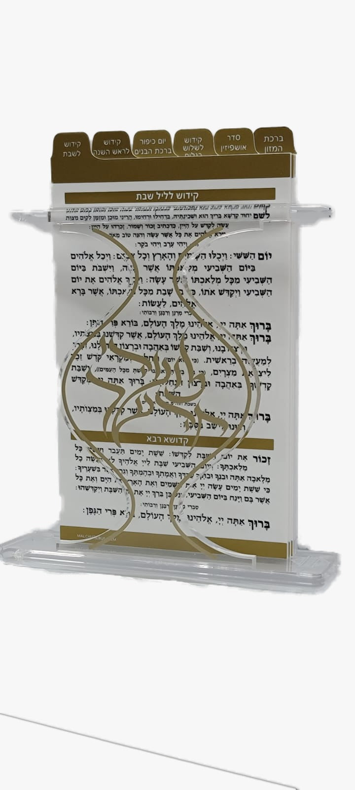 מעמד קריסטל מפואר מועדי קודשך