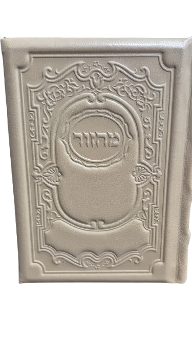 סט מחזורים #003