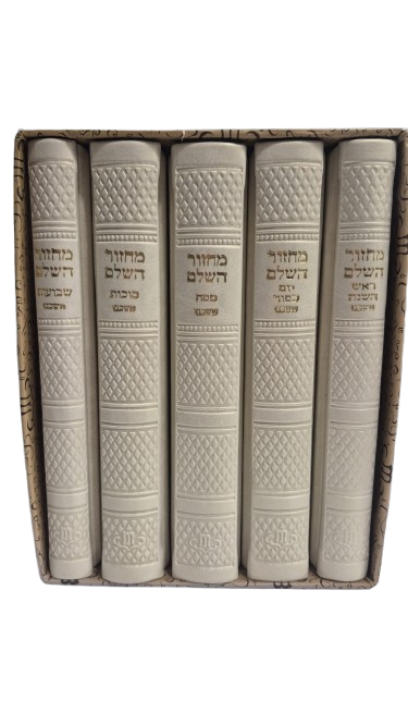 סט מחזורים מילר #002