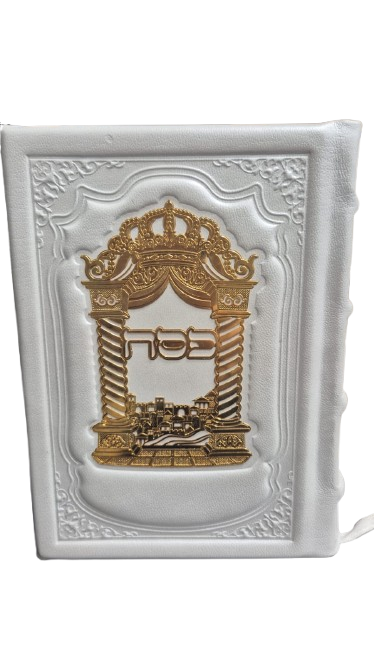 סט מחזורים נסח עדות המזרח #005