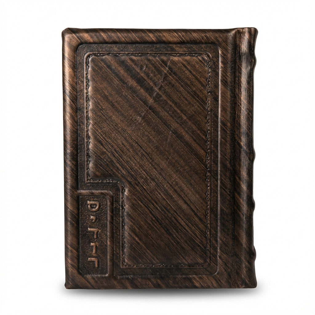 סידור עור חום