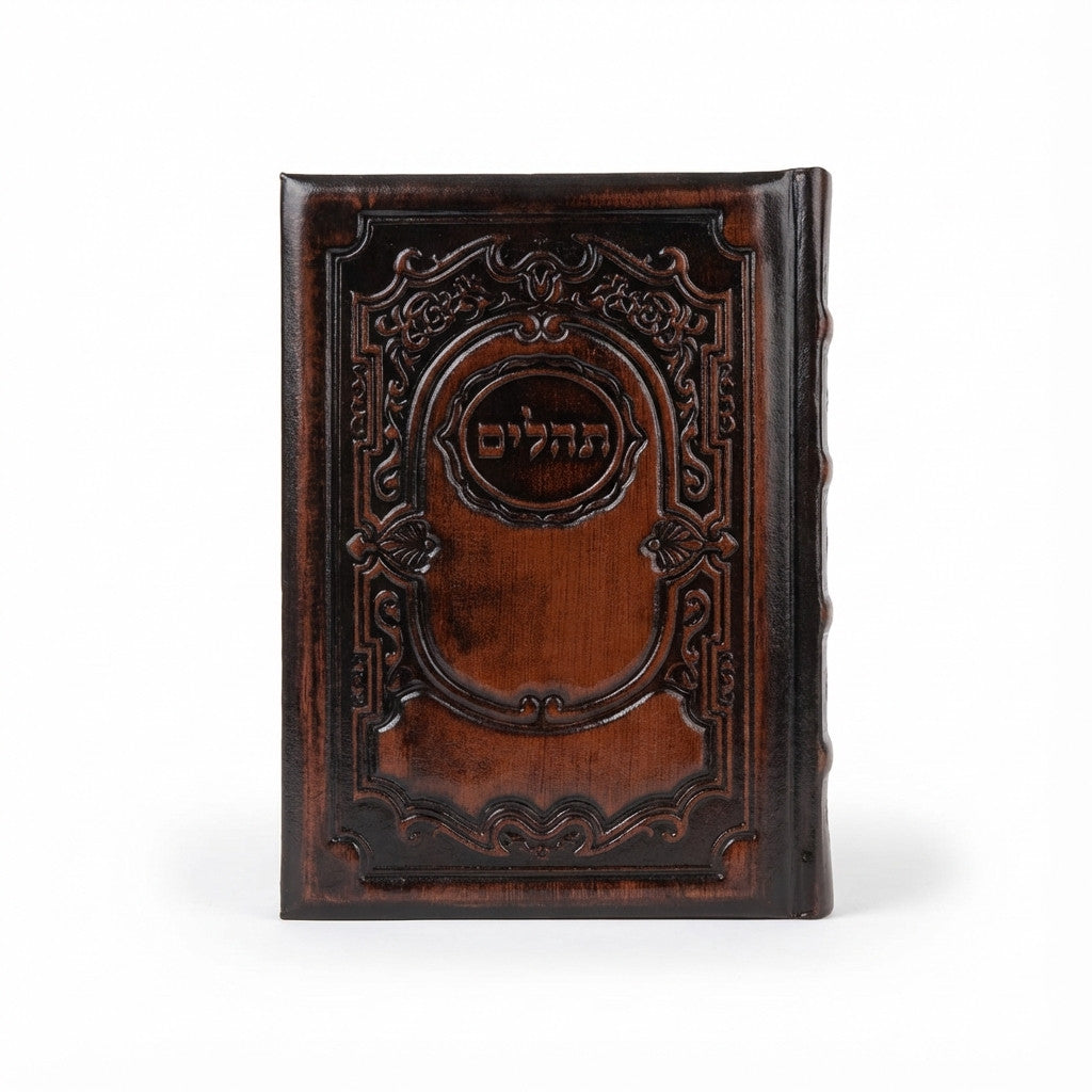 תהילים מילר עור חום