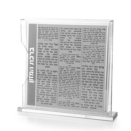 סט 8 ברכונים + מעמד כסף/זהב #211 דו"צ