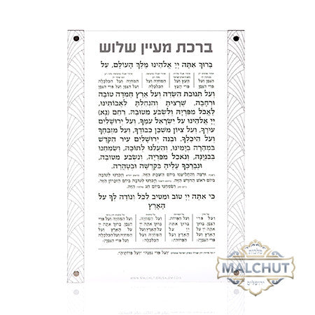 מעין שלוש מגנט אלכסונים #300