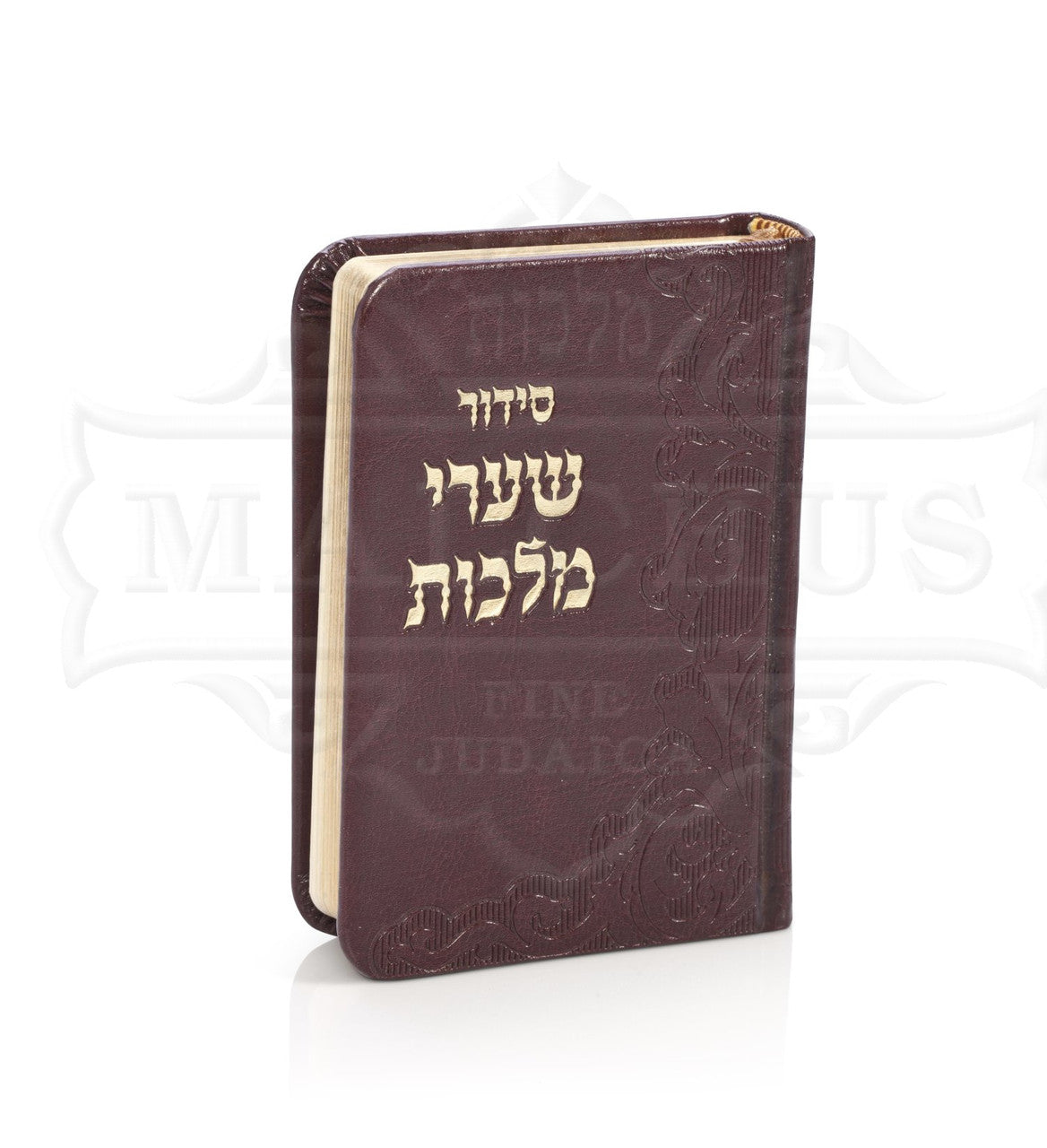 סידור שערי מלכות דמוי עור צבע חום#54