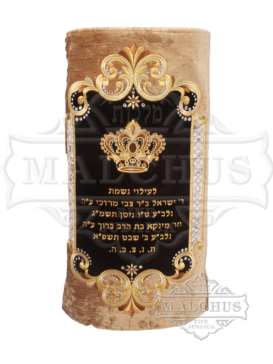 מעיל לספר תורה#92-1