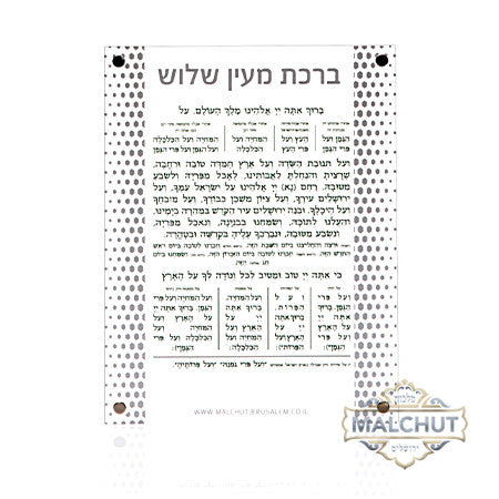 מעין שלוש מגנט נקודות #301