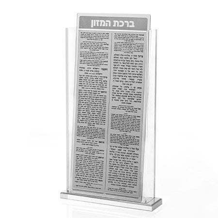 מעמד שקוף +8 ברכונים הדפסה צד אחד #206