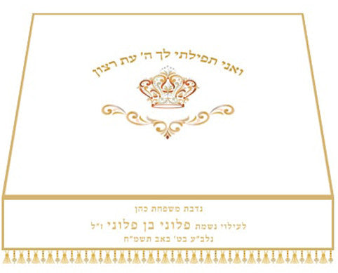 בימה #5