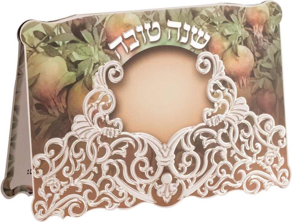 שנה טובה דגם פרחים #231