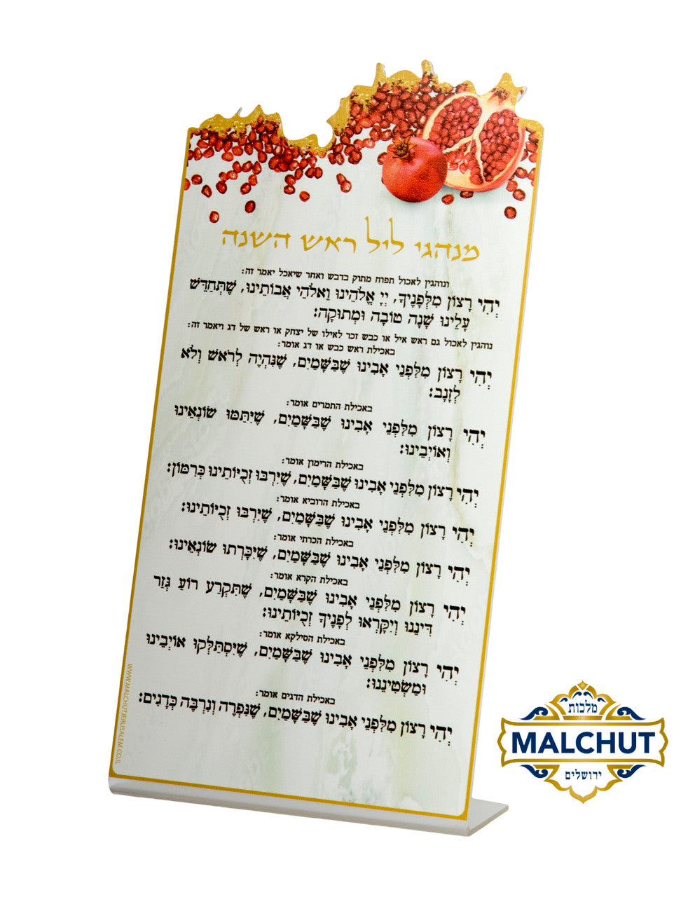 פרוספקט סימני ראש השנה 400#