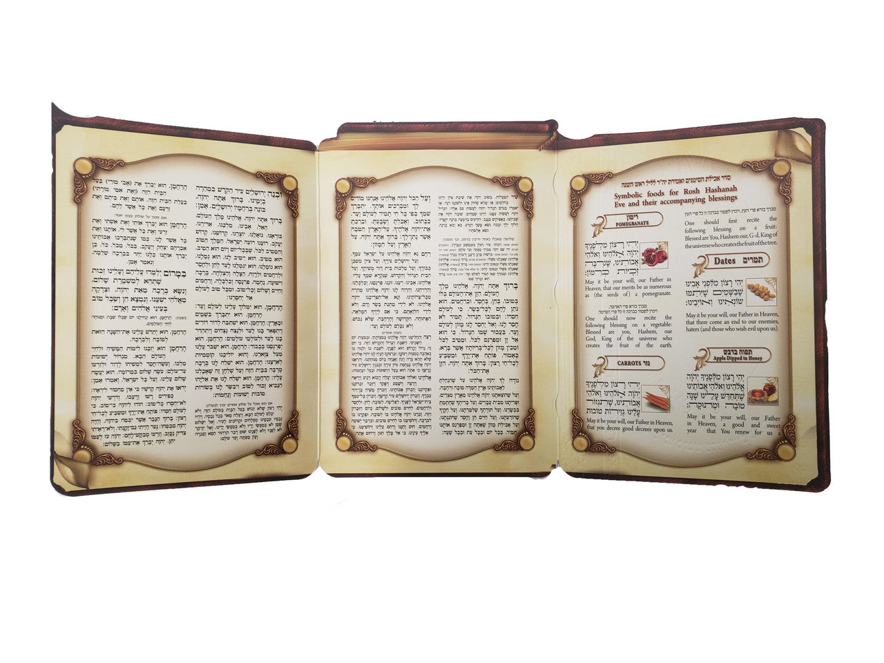 שנה טובה #160