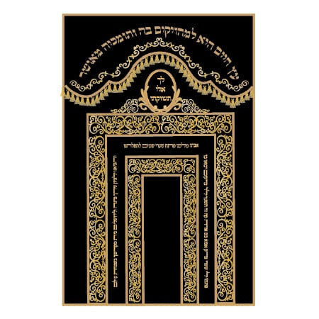 פרוכת #111