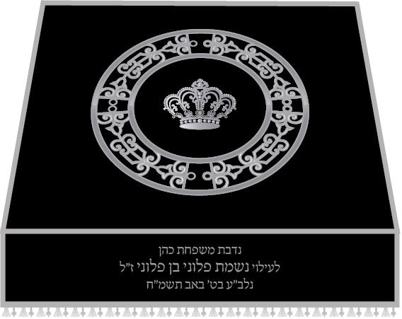 בימה #13