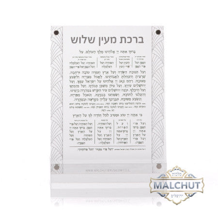 מעין שלוש מגנט אלכסונים #300
