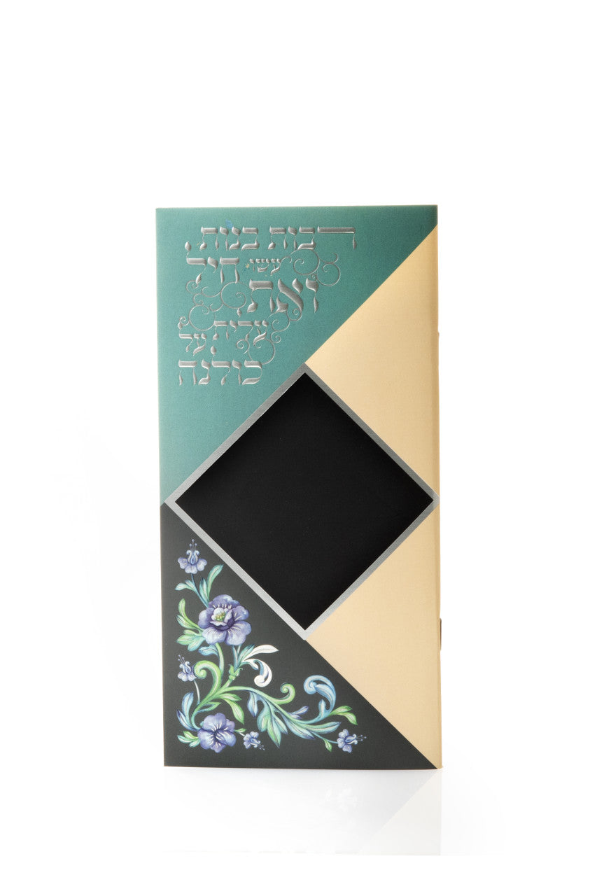 רבות בנות עש חייל #256