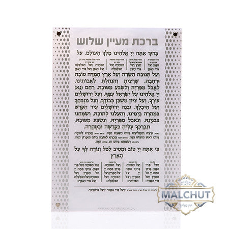 מעין שלוש מגנט נקודות #301