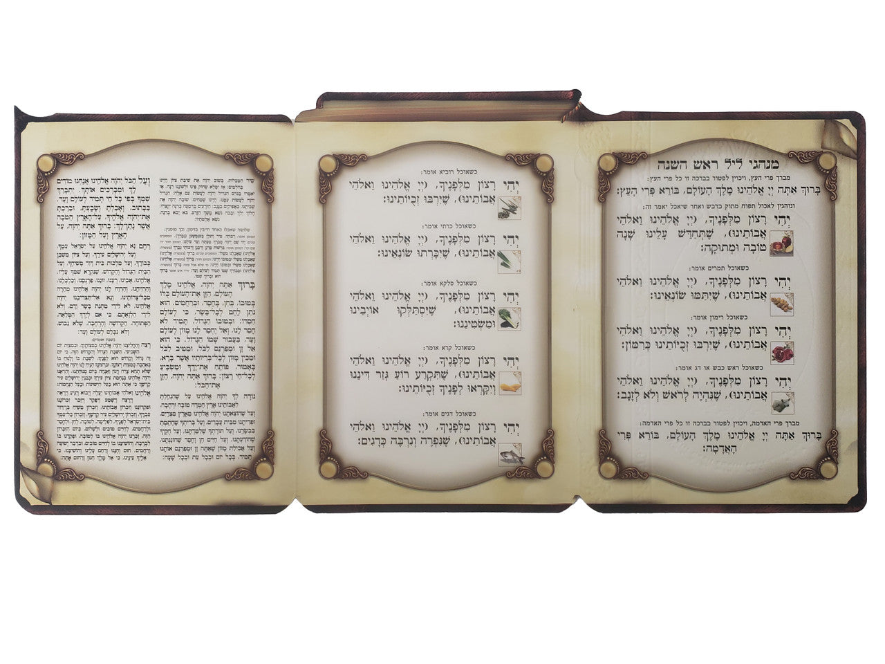 ספרון שנה טובה עם ברכון #217