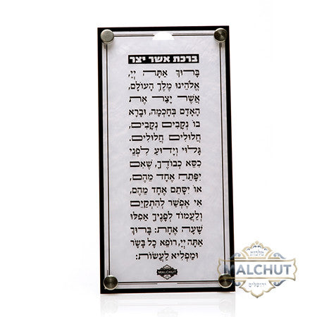 אשר יצר אקריל שחור #350