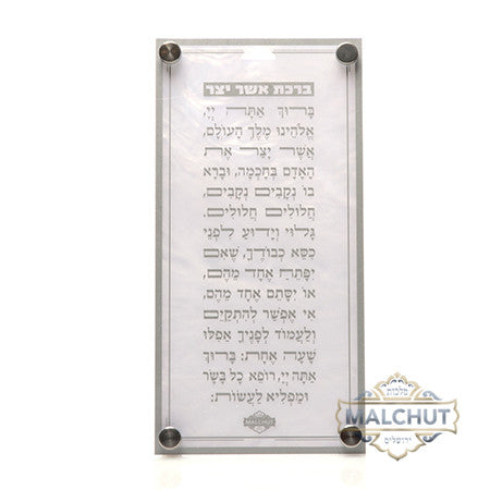 אשר יצר אקריל כסף #350