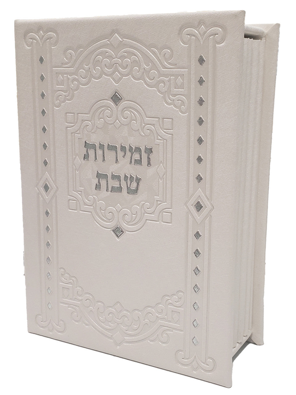מעמד זמירות דמוי עור לבן #254