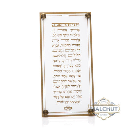 אשר יצר אקריל זהב #350