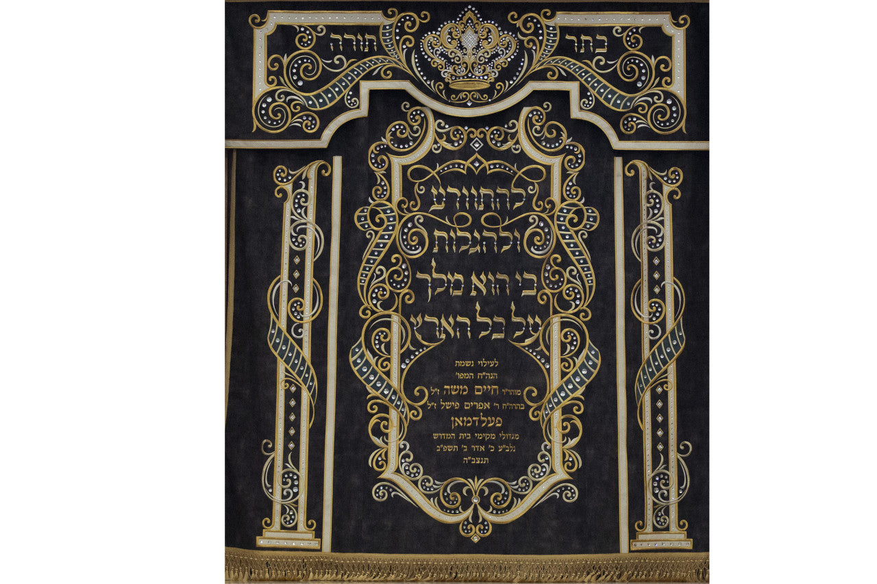 פרוכת #33