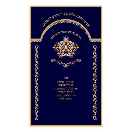 פרוכת #15