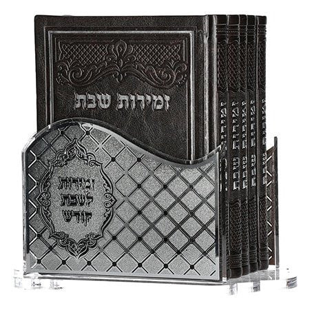 מעמד זמירות עם 7 ברכונים #227