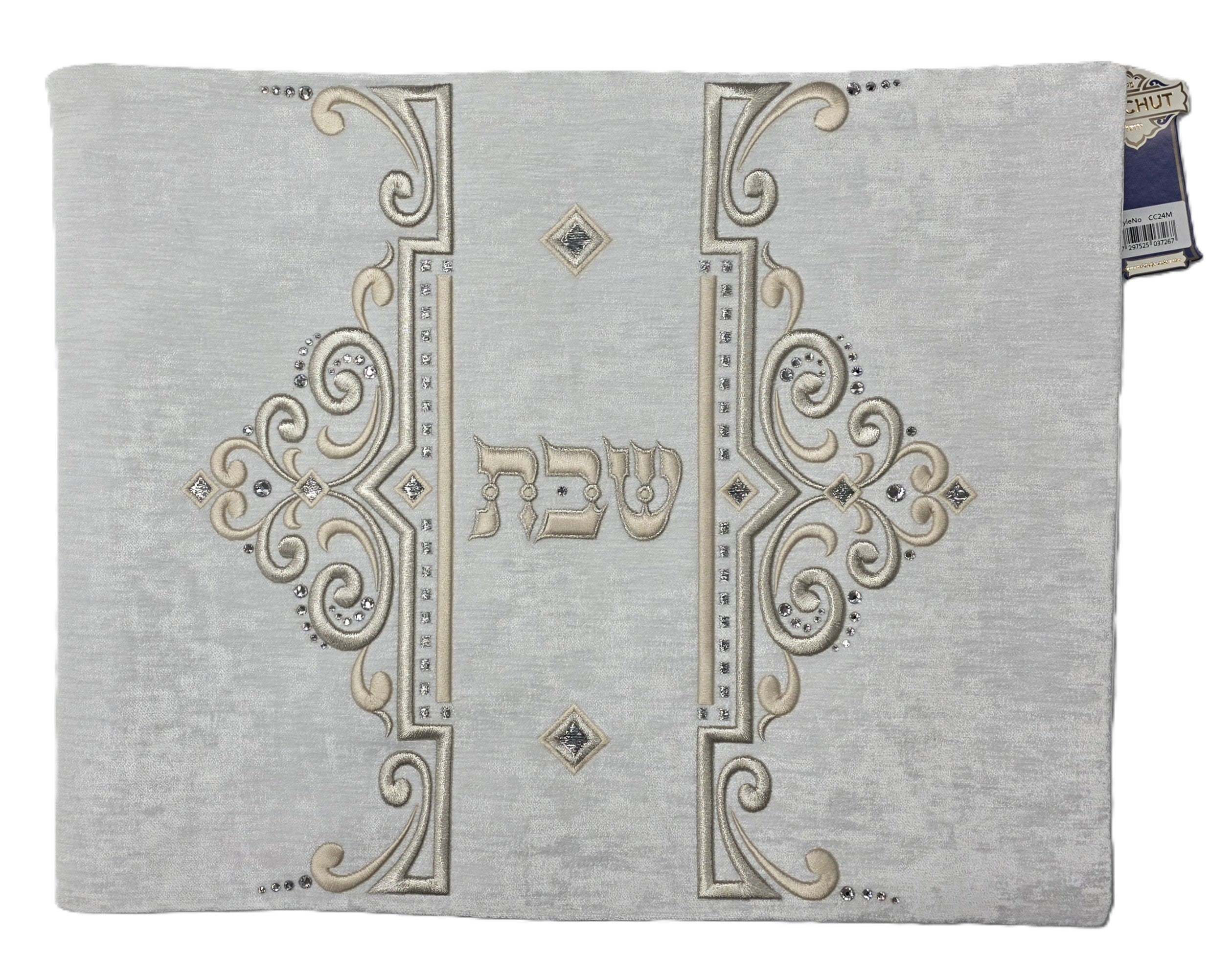 מפית לחלה דגם שבת #24