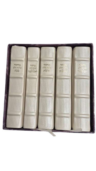 סט מחזורים נסח עדות המזרח  #005