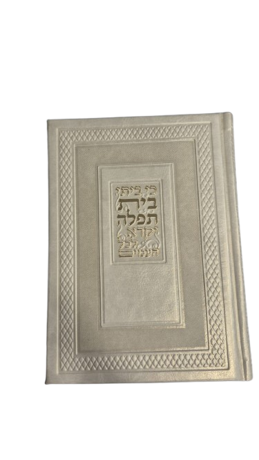 סט מחזורים מילר #002