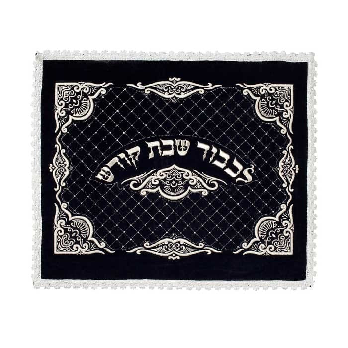 מפית לחלות דגם משבצות #538